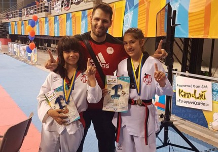 Τρία χρυσά, ένα χάλκινο