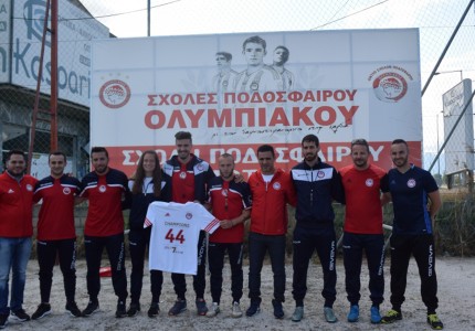 Επίσκεψη στη Σχολή Κομοτηνής