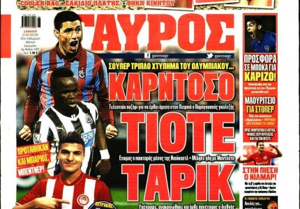 Όταν ο Ολυμπιακός ήθελε τον Τιοτέ...