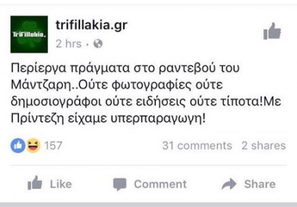 Ξύδι... Για όσους θυμώνουν...