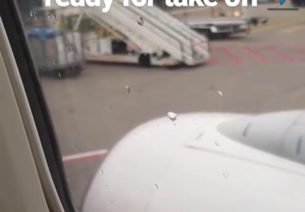 Για που ταξίδεψε ο Οφόε; (photo)