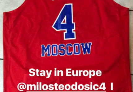 Το... μήνυμα του Φορτούνη στον Τεόντοσιτς!