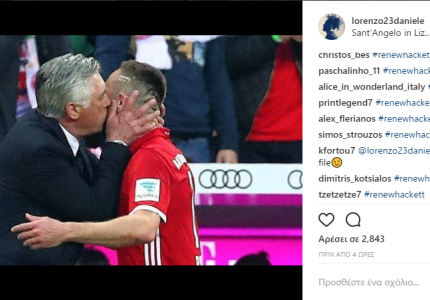 Ο Φορτούνης εκθείασε τον Χάκετ! (photo)