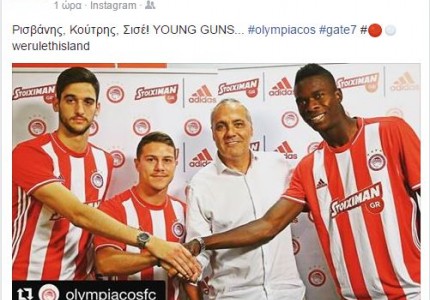 Οι... young guns του Θρύλου!