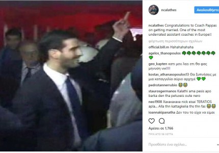 Η... εξυπνάδα του Καλάθη (photo)