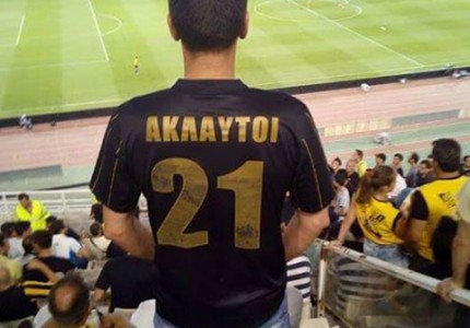 Στεναχώρησε Θρύλε μου ξανά τους... εν Ελλάδι «ευχούληδες» οπαδούς της Ριέκα...