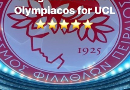 Πανηγύρισαν από μακριά την πρόκριση!