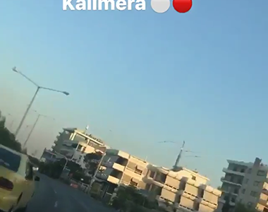 Η καλημέρα του Πάρντο (photo)