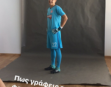 Το... πειραχτήρι Κούτρης! (photo)
