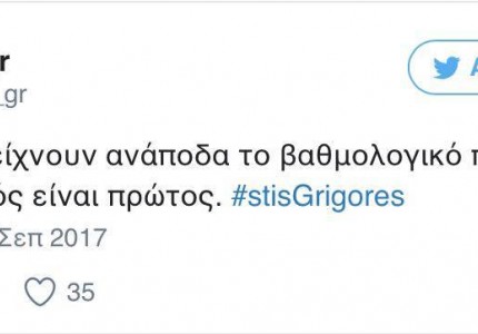 Κόπηκε το μεροκάματο και άρχισε επίθεση στον ΣΚΑΪ το SDNA…