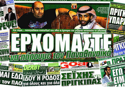 Μέχρι και τα κάγκελα σας έβαζε να βάφετε... μετά το καθάρισμα στα καθίσματα!!!