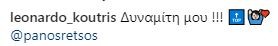 Οι ευχές των