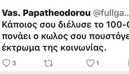 Εδώ υπάρχει ΕΣΗΕΑ και εισαγγελέας;