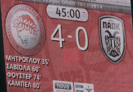 Αξέχαστη 4άρα! Άλλη μία... (photos, video)