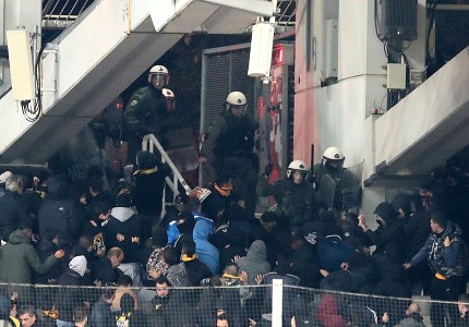 Μία από τα ίδια. Επεισόδια των οπαδών της ΑΕΚ