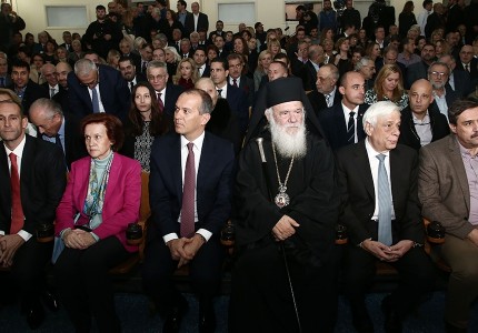Δωρεά της οικογένειας Αγγελόπουλου στον