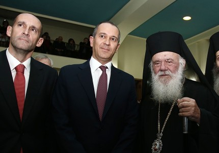 Δωρεά της οικογένειας Αγγελόπουλου στον