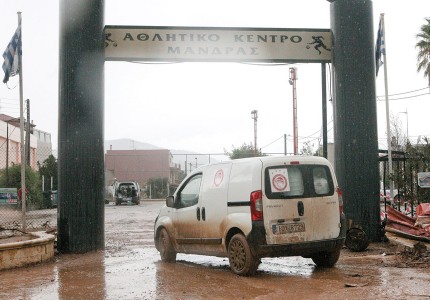 Συνεχίζει την στήριξη στη Μάνδρα ο Ολυμπιακός