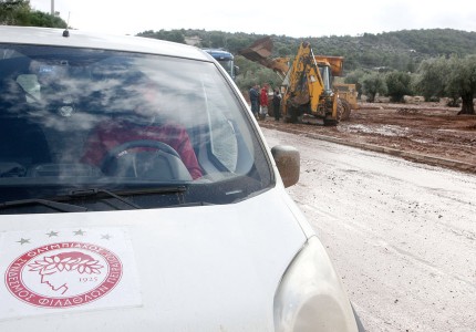 Συνεχίζει την στήριξη στη Μάνδρα ο Ολυμπιακός