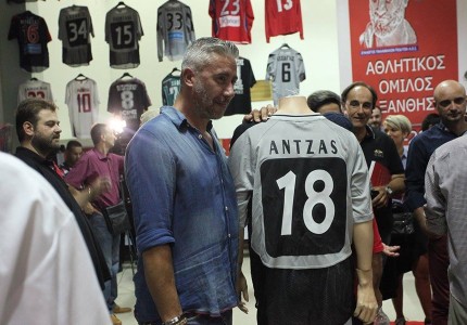 Δείτε πως είναι σήμερα ο Άντζας...