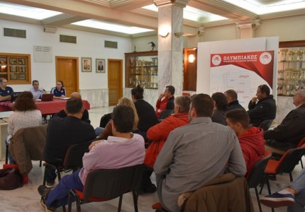 Η παρουσίαση και το πλάνο της Ακαδημίας