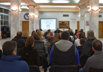 Η παρουσίαση και το πλάνο της Ακαδημίας