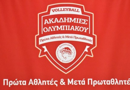 Δημιουργώντας τους επόμενους πρωταθλητές!