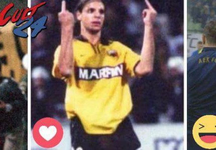 Έξω οι κλέφτεεεεεςςςςςςς...