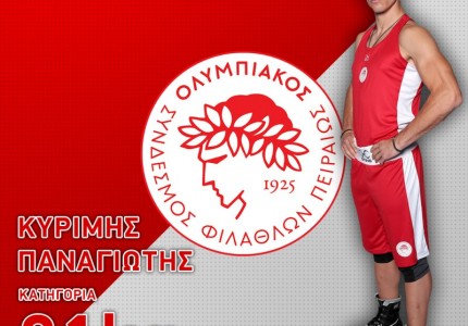 Γνωρίστε τους αθλητές του Ολυμπιακού!