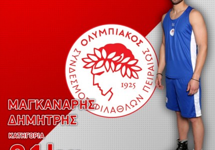 Γνωρίστε τους αθλητές του Ολυμπιακού!