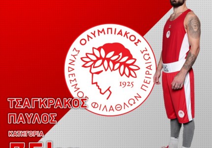 Γνωρίστε τους αθλητές του Ολυμπιακού!