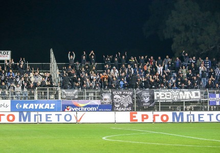 Αυτοί κ. Βασιλειάδη δεν ήταν οπαδοί του ΠΑΟΚ;