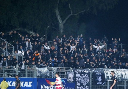 Αυτοί κ. Βασιλειάδη δεν ήταν οπαδοί του ΠΑΟΚ;