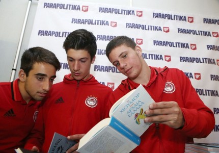 Η ακαδημία στη γιορτή των Παραπολιτικών