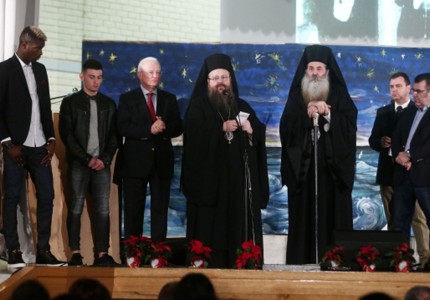 Χριστουγεννιάτικη αγκαλιά του Ολυμπιακού στη Μάνδρα!