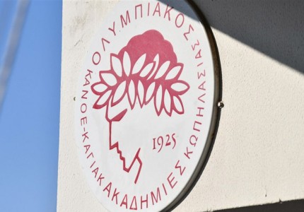 Εξαιρετική δουλειά στην Ακαδημία (photos, video)