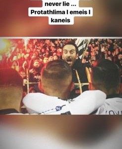 Ετοιμαστείτε για διακοπή γιατί ο ΠΑΟΚ δεν το παίρνει!