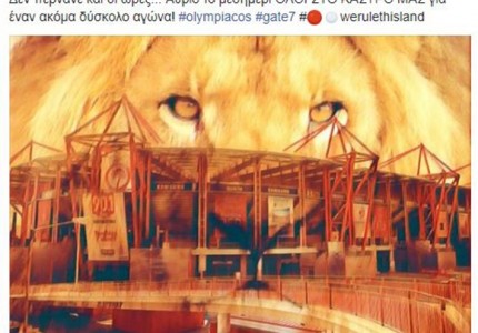 Το κάλεσμα του Καραπαπά στο κάστρο μας!