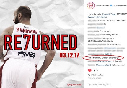 ΕΠΙΚΟ σχόλιο του ΜακΛίν για την επιστροφή του... μπαμπά!