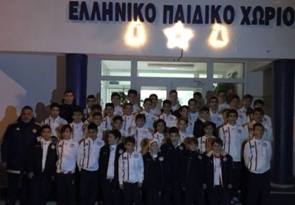 Η Σχολή Θεσσαλονίκης στο Ελληνικό Παιδικό Χωριό