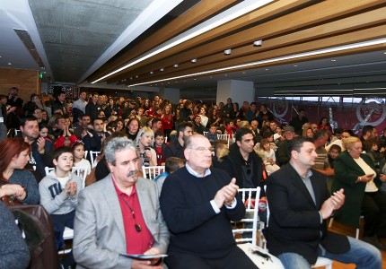 Έκοψαν την πίτα τους και οι Ακαδημίες