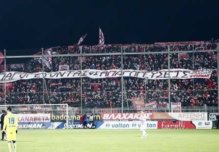 Κρίμα για αυτόν τον υπέροχο λαό!