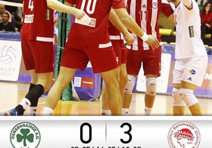 Τι το ήθελες το βόλεϊ «λαγέ»...