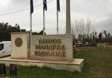 54 Μέρες ανθρωπιάς! Μόνο ο Ολυμπιακός!