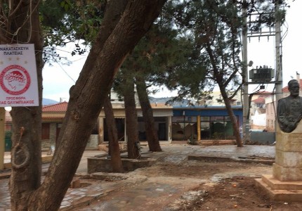 54 Μέρες ανθρωπιάς! Μόνο ο Ολυμπιακός!