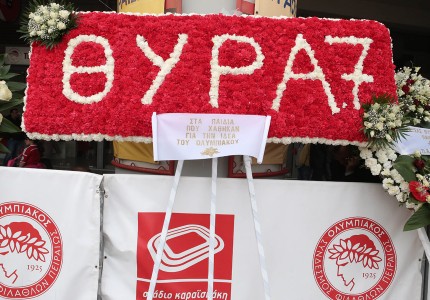 Ήταν όλοι εκεί! (photos)