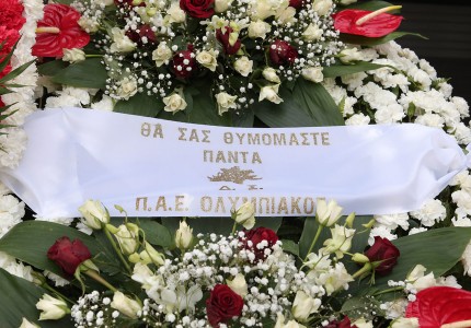 Ήταν όλοι εκεί! (photos)