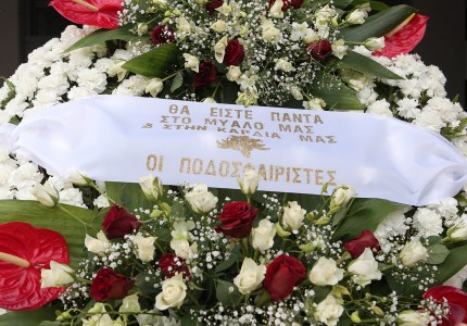 Ήταν όλοι εκεί! (photos)