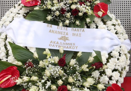 Ήταν όλοι εκεί! (photos)