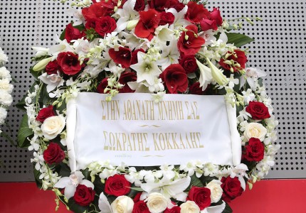 Ήταν όλοι εκεί! (photos)